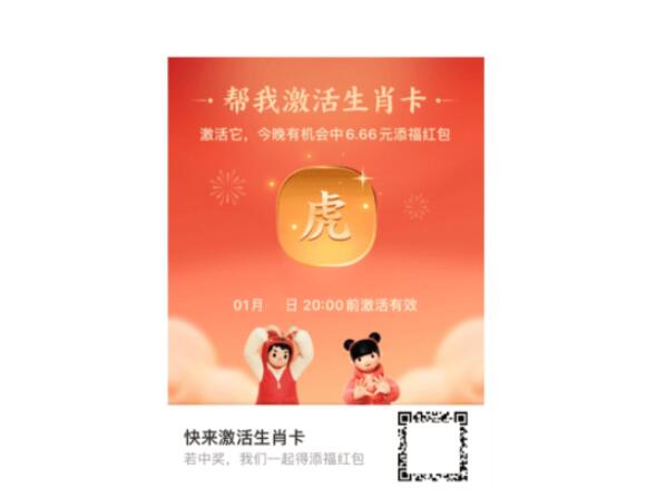 QQ截图20220120110612.jpg