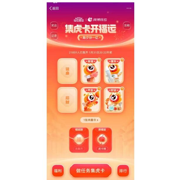 QQ截图20220124101725.jpg