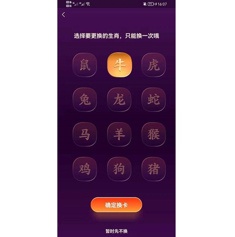 QQ截图20220124105840.jpg