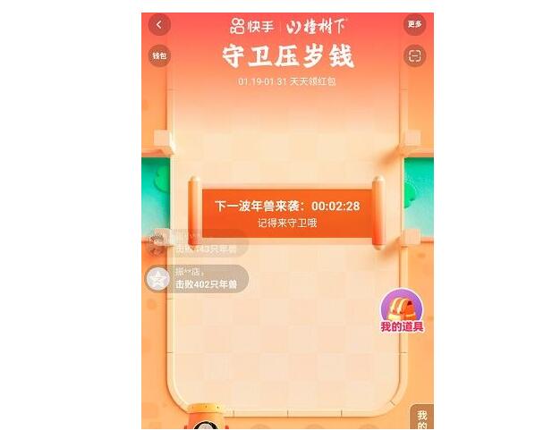 QQ截图20220124141303.jpg