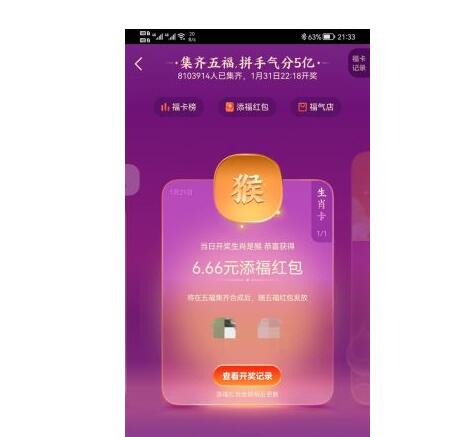 QQ截图20220124141812.jpg