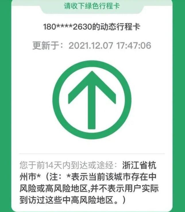 QQ截图20220121110554.jpg