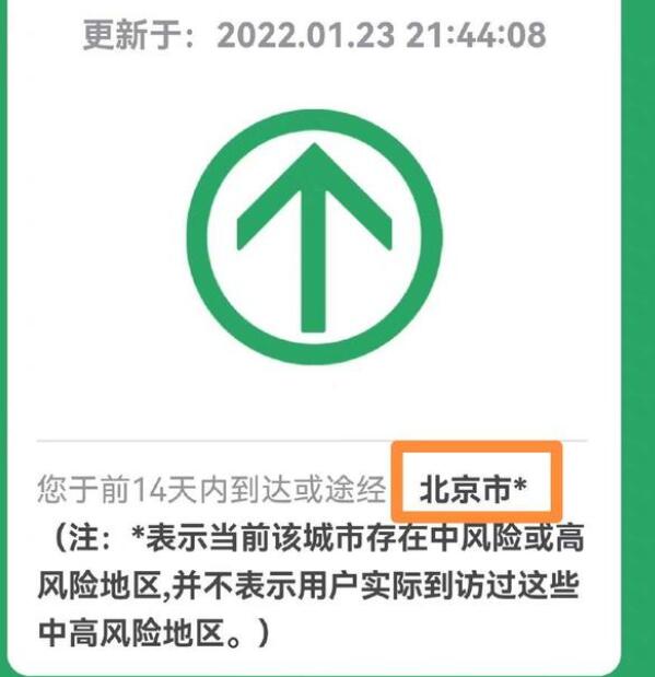 QQ截图20220124091425.jpg