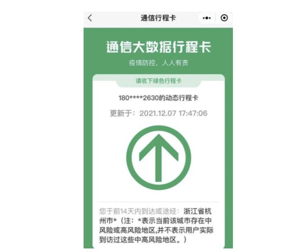 QQ截图20220127100610.jpg