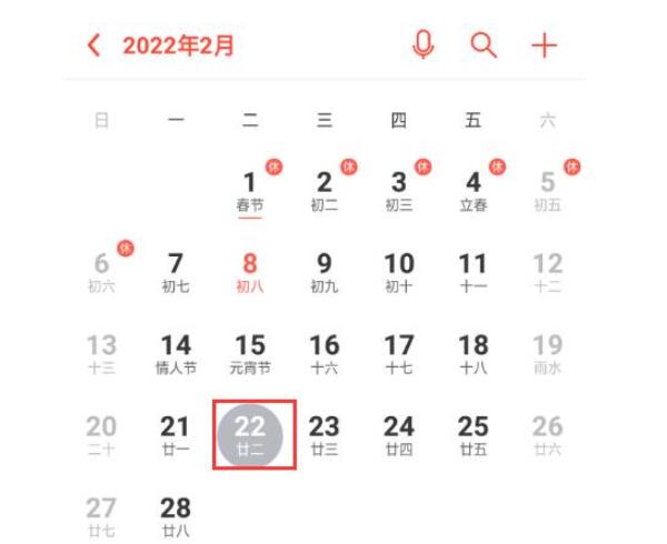 QQ截图20220208163222.jpg