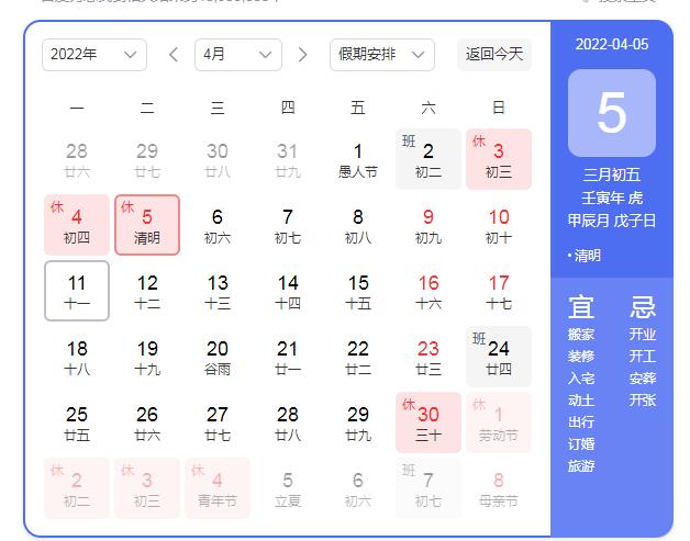 QQ截图20220211152634.jpg