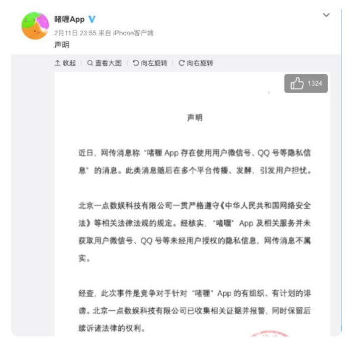 QQ截图20220215102846.jpg