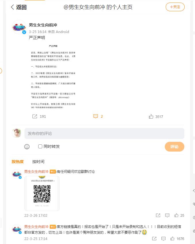 QQ截图20220328142236.jpg