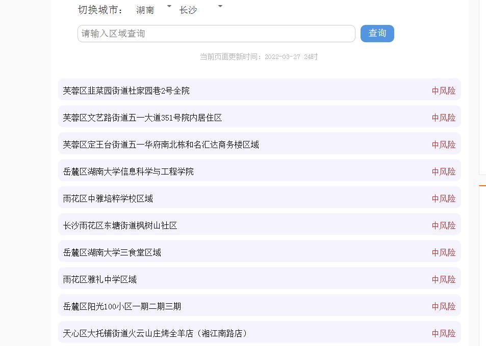 QQ截图20220328155356.jpg