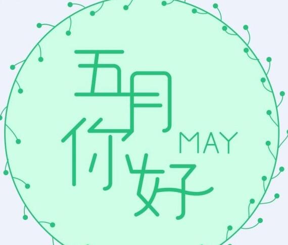 QQ截图20220505143949.jpg