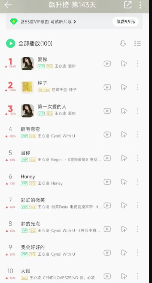 QQ截图20220523153557.jpg