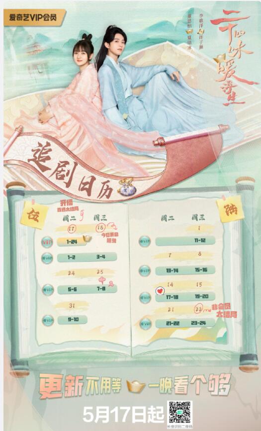 QQ截图20220527100821.jpg