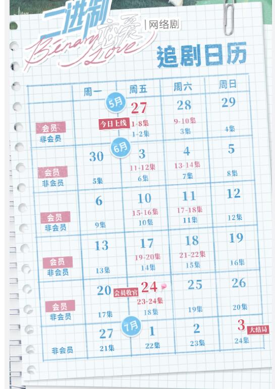 QQ截图20220601104651.jpg