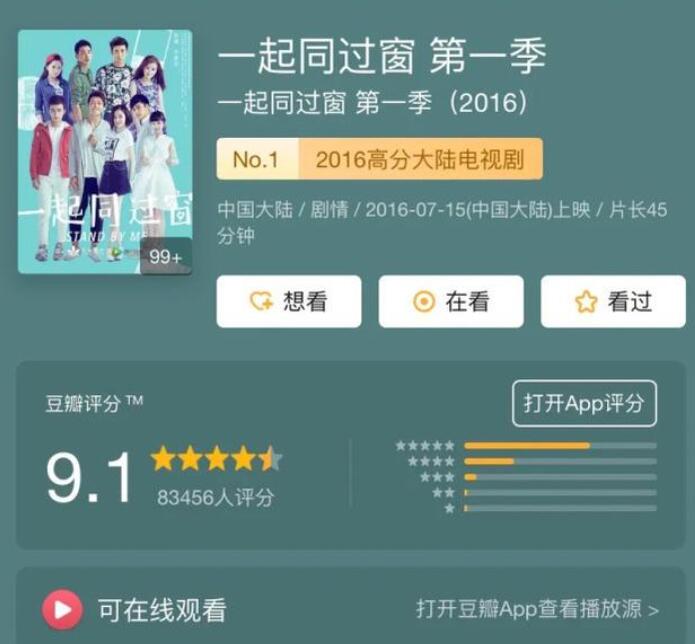QQ截图20220606153034.jpg