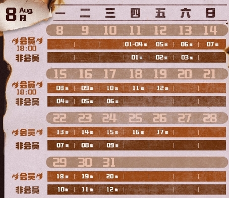 截图20220813155614.jpg