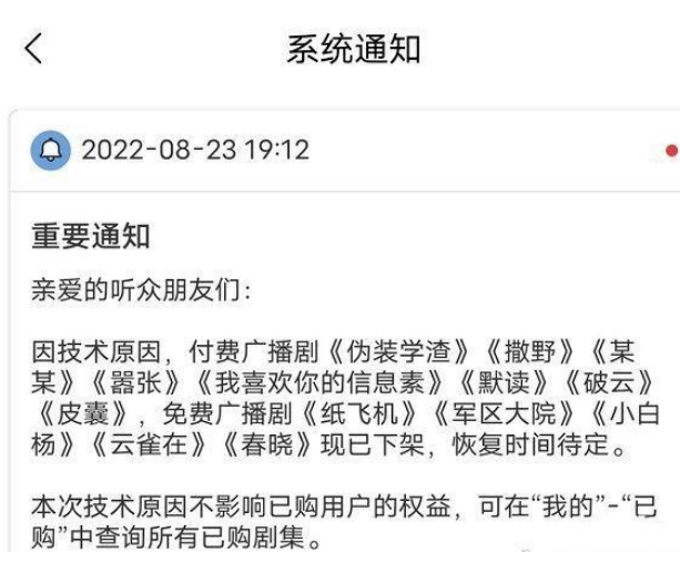 截图20220824110510.jpg