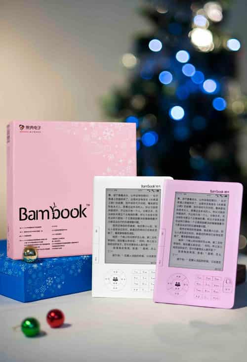 盛大粉红佳人bambook锦书怎么样 高配低价又时尚