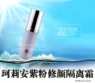 隔离霜排名_纪梵希隔离霜(3)