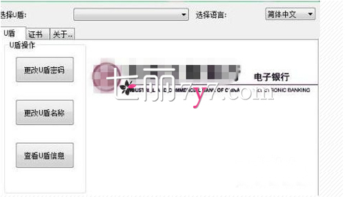 淘宝新手如何网上购物 明细流程5分钟学会网购