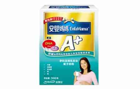 孕妇奶粉十大排名_十大放心孕妇奶粉品牌(3)