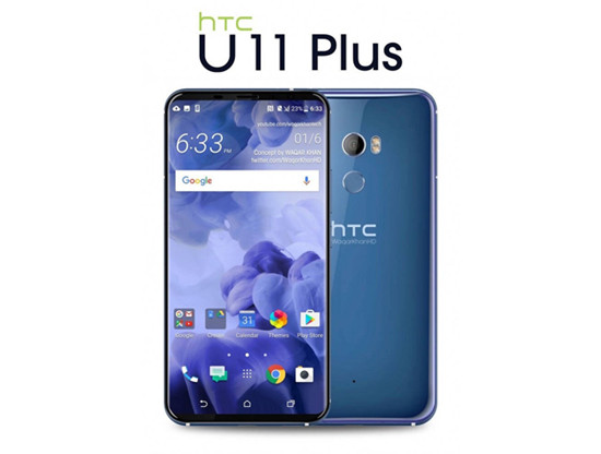 htc u11 plus确定11月上市 亮相跑分网站曝光配置参数