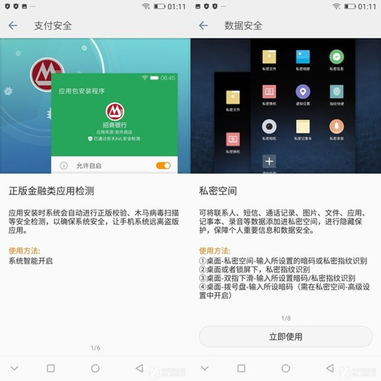 软件安全测评 费用多少钱一次啊 5a1b6fb32d449_550_0.jpg
