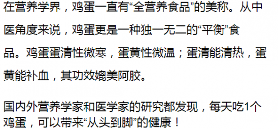 病民害什么成语_成语故事图片(2)