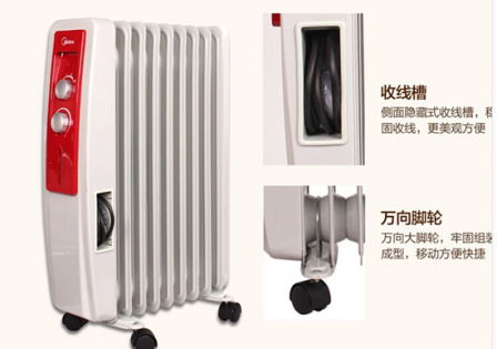 美的暖风机1809-15G 美的暖风机1809-15G