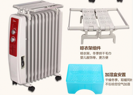 美的暖风机1809-15G 美的暖风机1809-15G