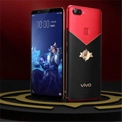 vivoX20王者荣耀定制版什么时候出 限量版价格3498元