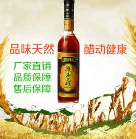 醋成语什么_成语故事简笔画(5)