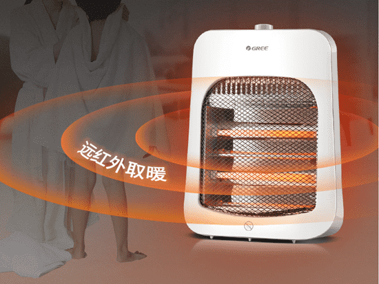 格力小太阳取暖器 格力小太阳取暖器