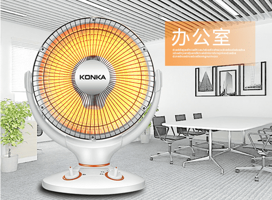 康佳小太阳取暖器 康佳小太阳取暖器