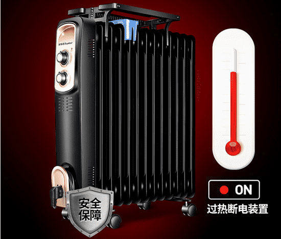 艾美特油汀取暖器怎么样