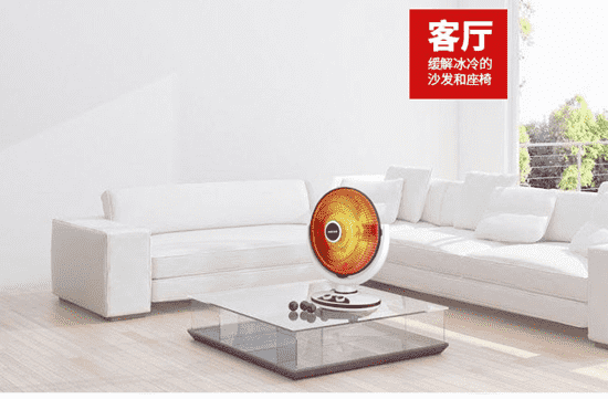 奥克斯小太阳怎么样 奥克斯小太阳怎么样