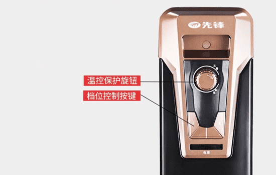先锋取暖器使用说明