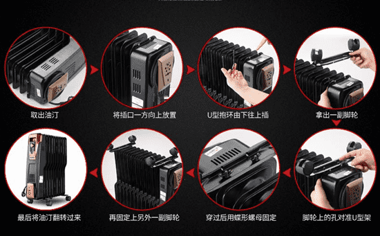 先锋取暖器使用说明
