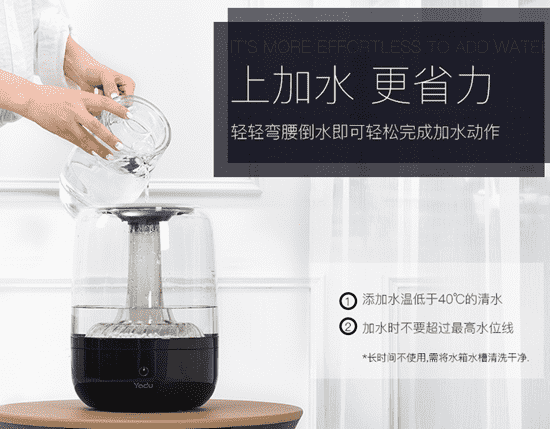 亚都超声波加湿器怎么用