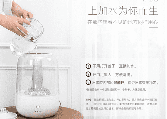 亚都加湿器怎么加水