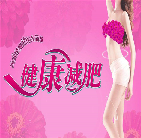 明星减肥方法 看看当红明星都是用什么减肥法