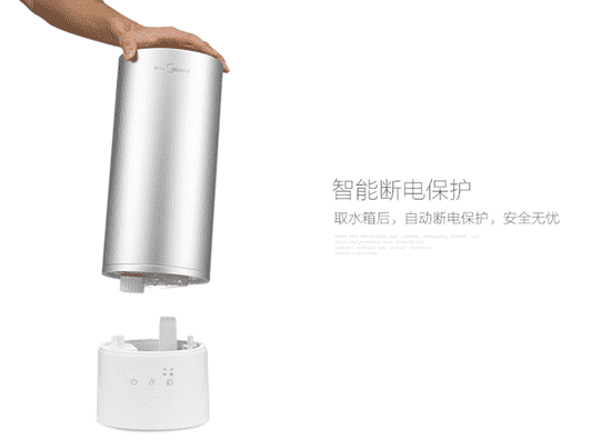 美的加湿器怎么加水