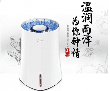 美的加湿器怎么样 美的加湿器怎么样