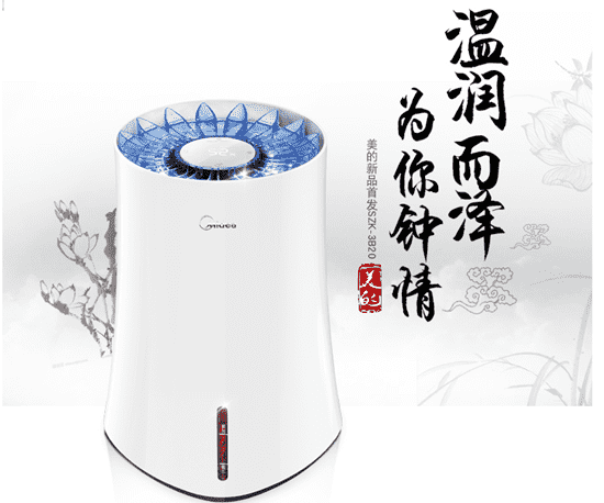 美的加湿器怎么样