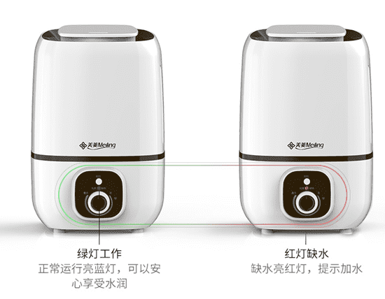 美菱加湿器红灯