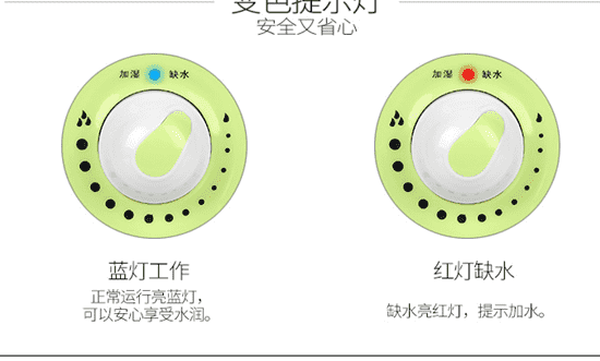 荣事达加湿器不出雾 荣事达加湿器不出雾