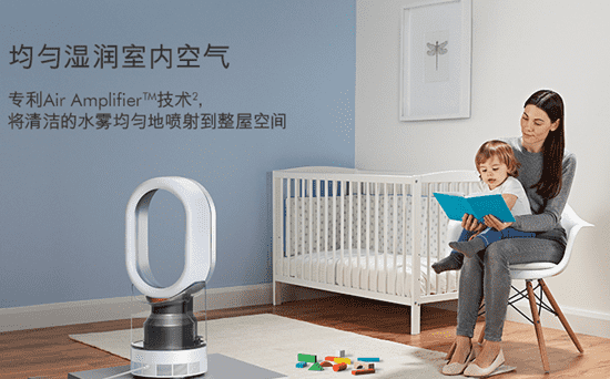 戴森加湿器怎么样