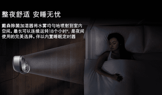 戴森加湿器怎么样