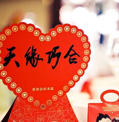 情人节的来历 情人节必备攻略