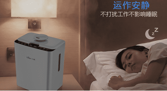 小熊加湿器怎么加精油