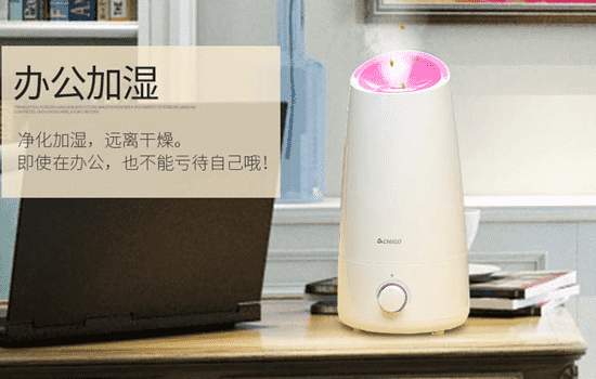志高加湿器怎么样 志高加湿器怎么样